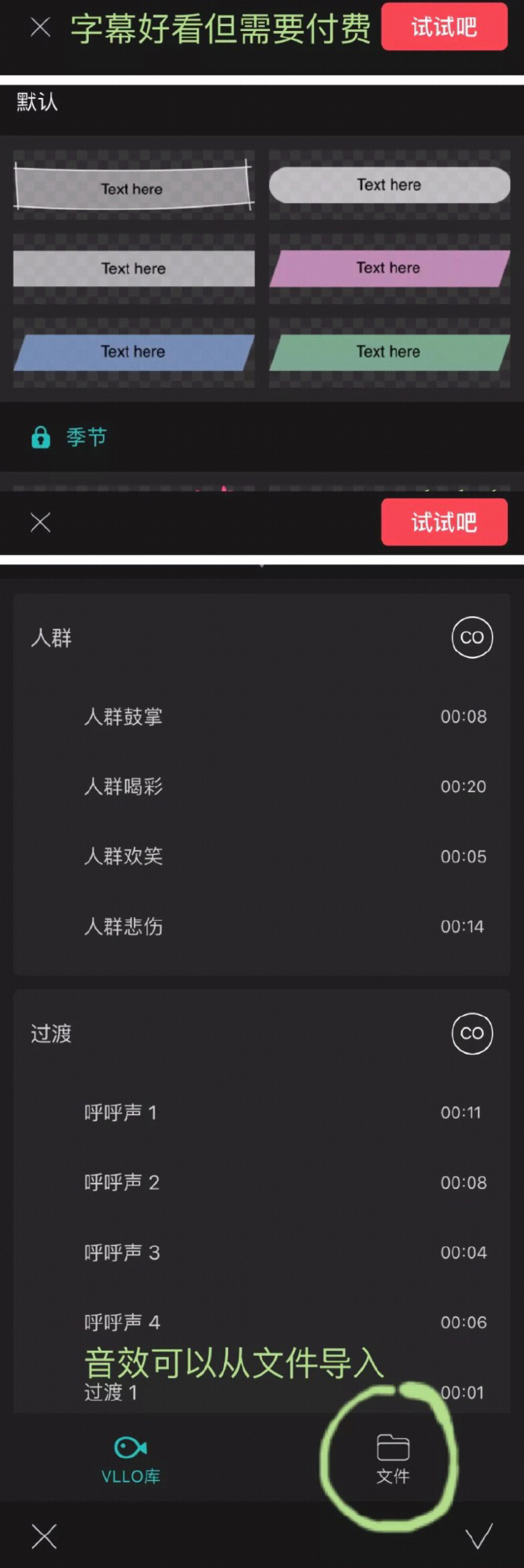手机拍vlog教程最好的app,怎么录vlog教程用什么app