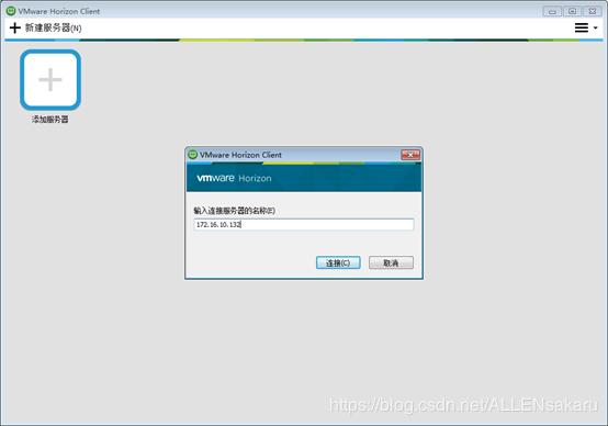 vmwareesxi云桌面,vmwareview安装云桌面