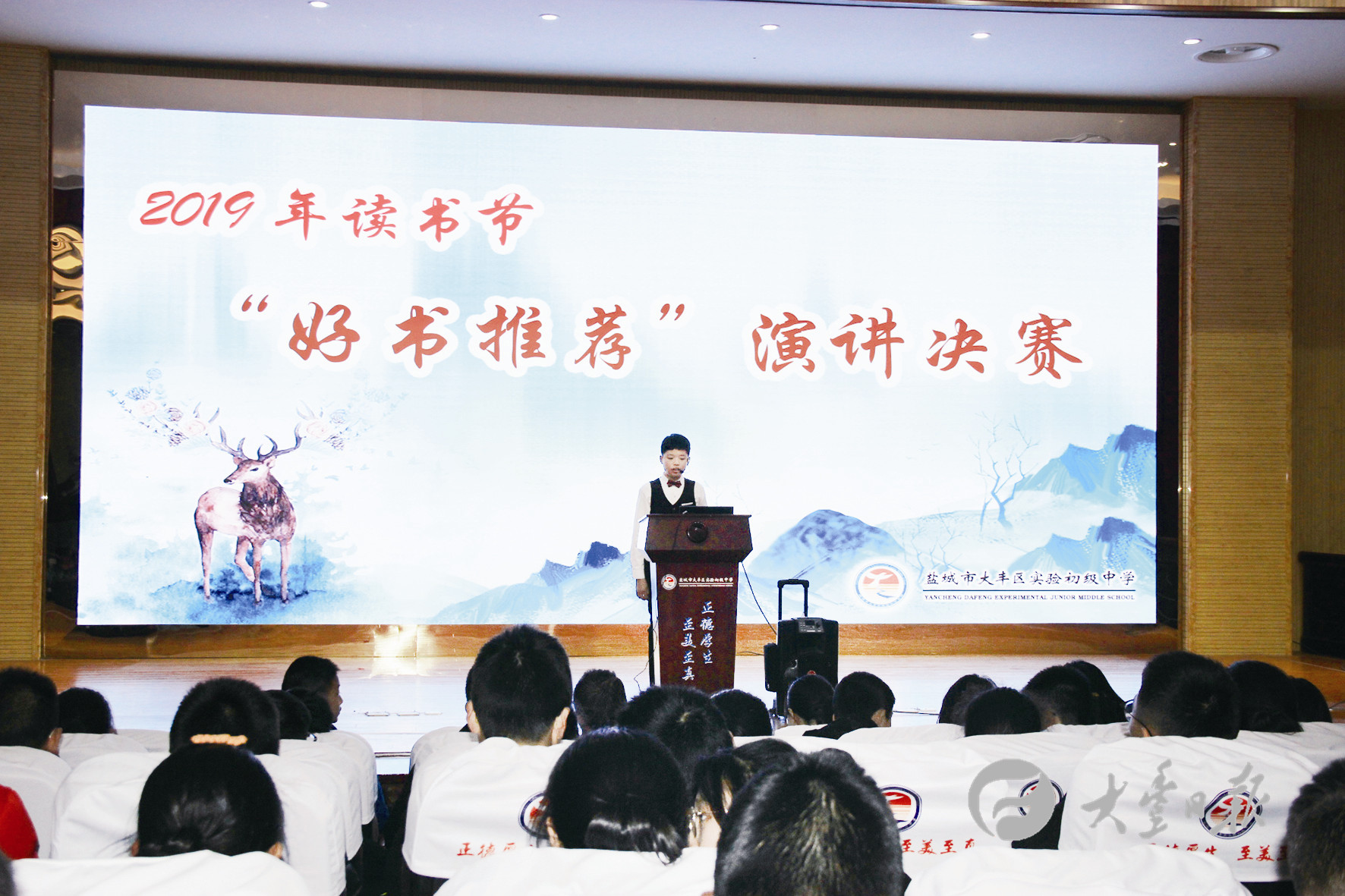 成功教育中学,盐城大丰区中学和盐城市实验中学