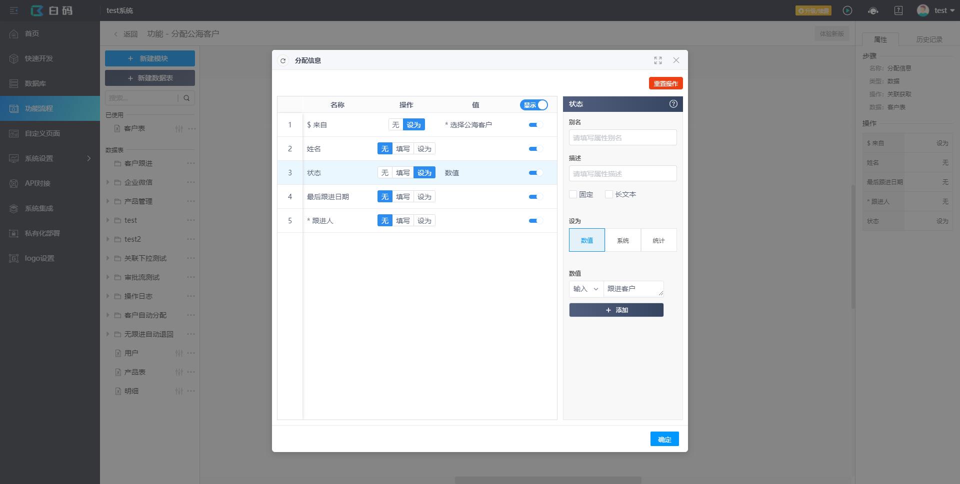 crm异常统一处理,crm十个简单规则