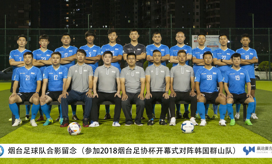 鐑熷彴瓒崇悆涓婚,鐑熷彴骞翠細