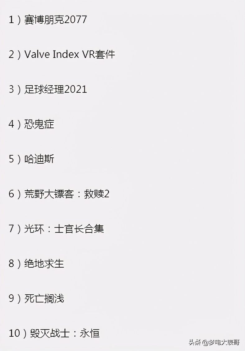 瓒崇悆缁忕悊2021瀹炴垬,瓒崇悆缁忕悊2021娴嬭瘎