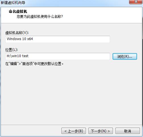 五分钟学会使用VMware虚拟机