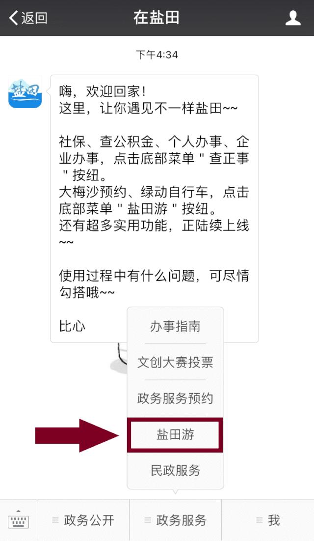 去香港可以买免税品吗,去香港可以买免税商品吗