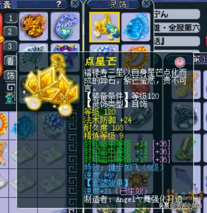 175群雄16进8,175群雄16强硬件