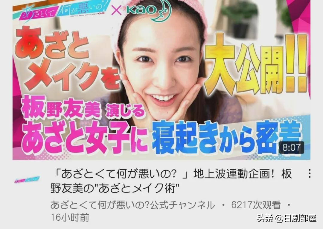 akb48板野友美毕业演唱会,akb48总选举板野友美