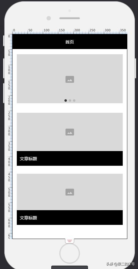 如何零基础做一个app,如何打造有价值的app