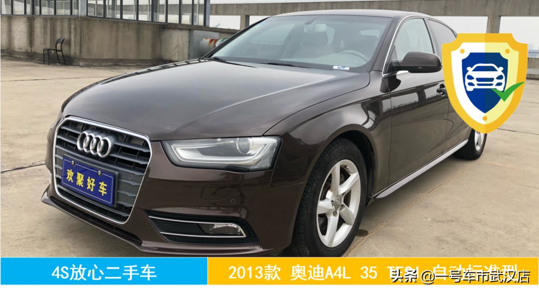 2013款奥迪a4l四驱quattro,奥迪a4l2013款