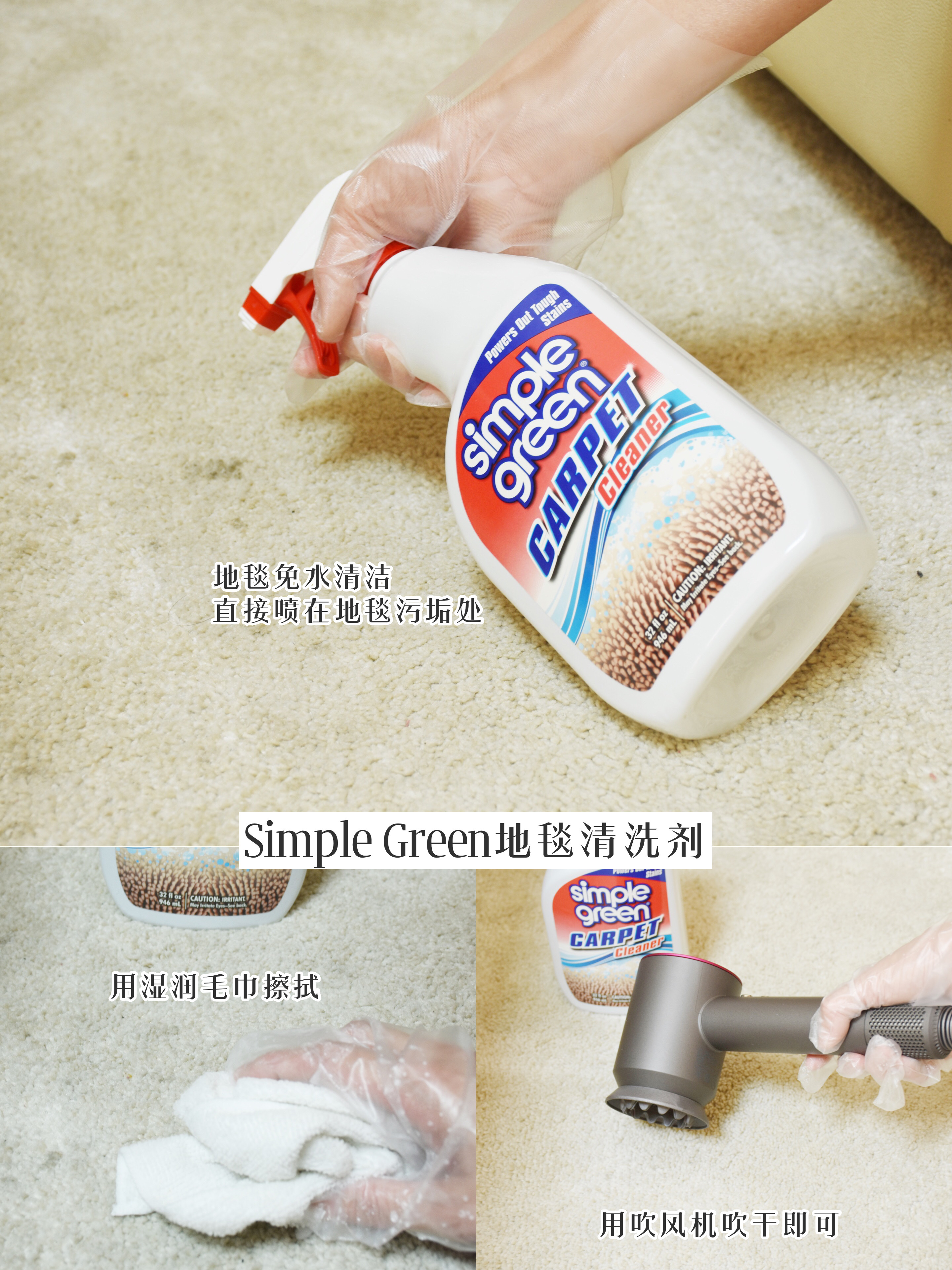 清洁神器家居清洁好物有哪些,家居清洁好物菲碧清