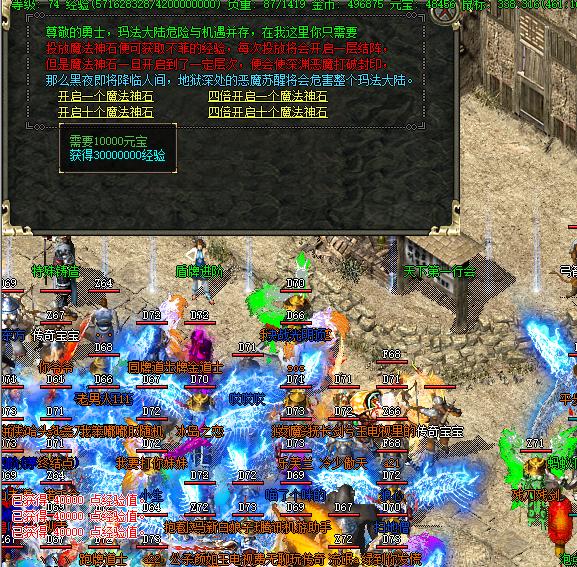 我本沉默传奇三网互通,我本沉默传奇最新版本