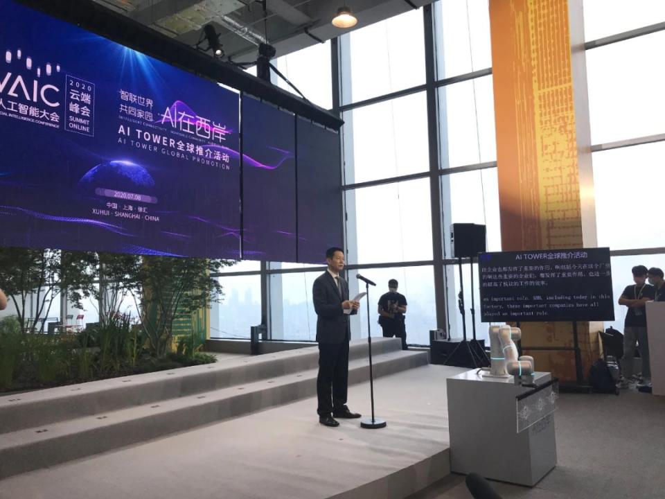 译出国界丨云译智能同传系统全面升级啦，助力国际会议SoEasy