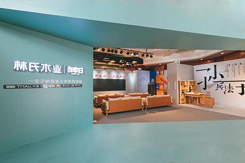 林氏木业，会变成中国的“宜家”吗？