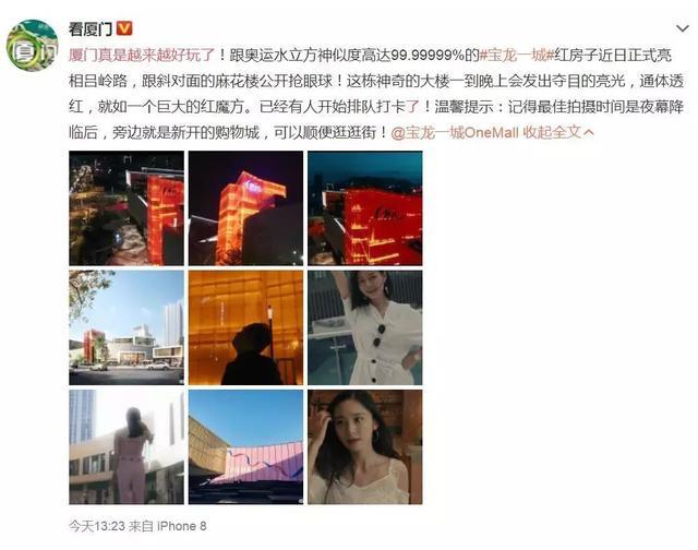 思明宝龙一城人流量,厦门宝龙一城日人流量