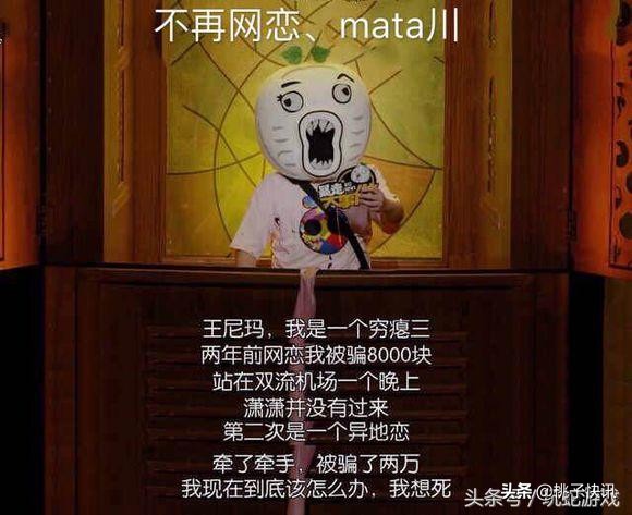 带大师兄的是谁,大师兄是不是孙笑川