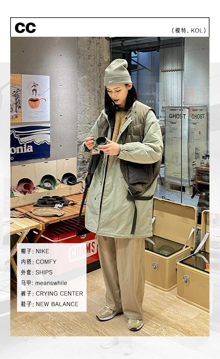 如何用好物点亮瑟瑟发抖的冬天？