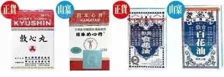 警方查获170万粒假伟哥,警方查获假伟哥11万颗