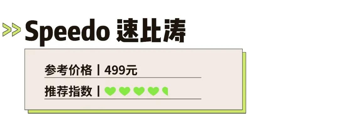 儿童泳衣什么牌子比较好穿,儿童专业泳衣品牌排行榜前十名