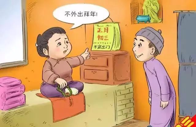 老人说初一不得出门,大年三十不能扫地倒东西吗