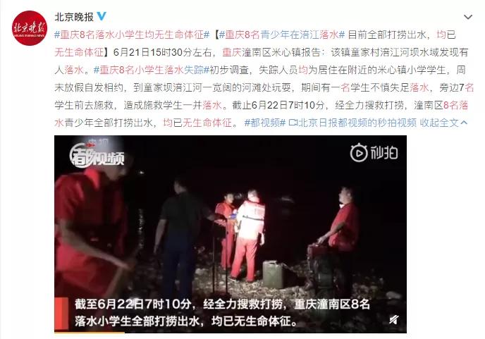 夏天高温引发的各种问题,夏天不能做这6件坑娃事