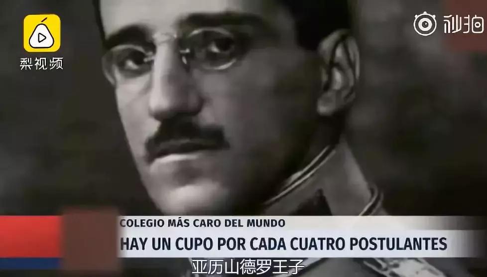 世界最贵贵族学校,世界最贵十大学校