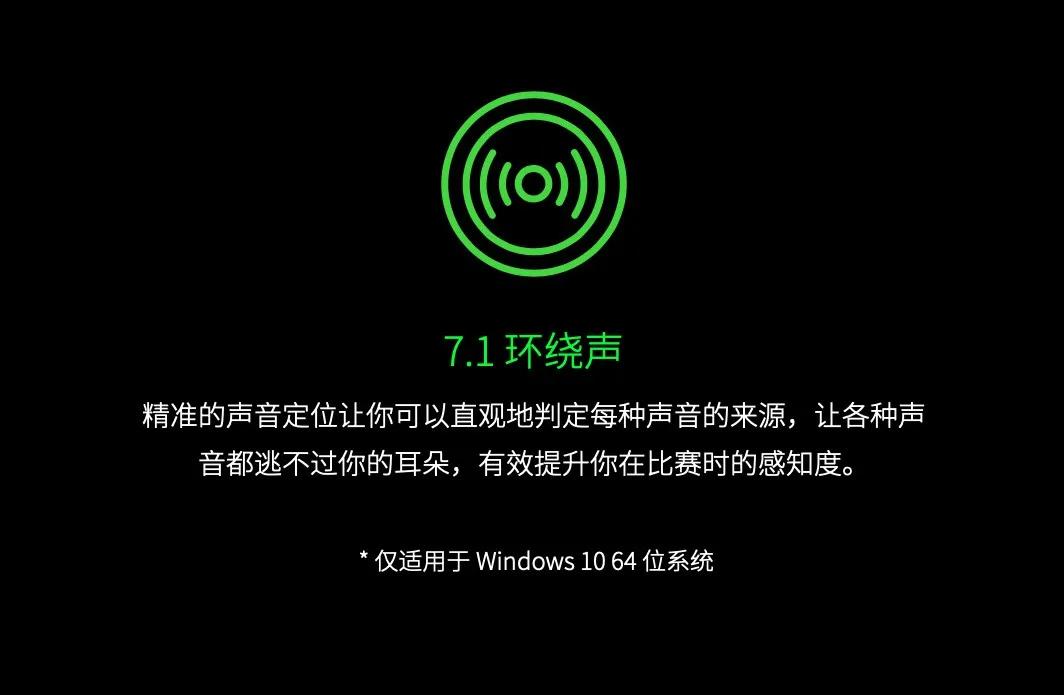 雷蛇旋风黑鲨v2pro和漫步者g6,雷蛇黑鲨耳机v2x如何激活7.1