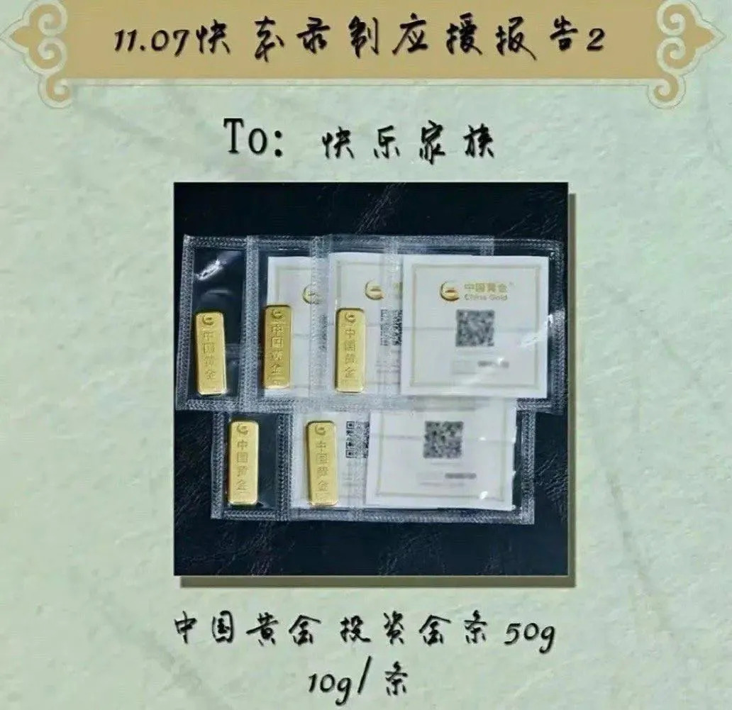 粉丝送礼物该说什么,粉丝送礼尴尬