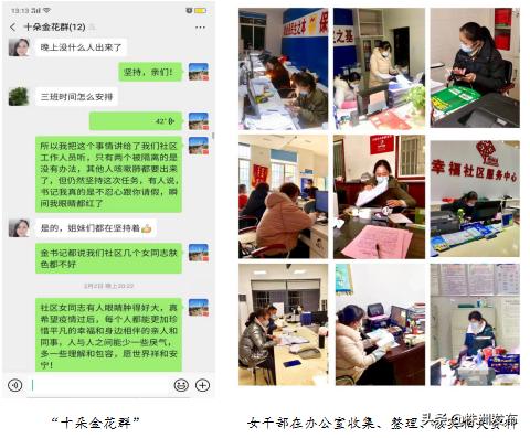 抗击疫情中的娘子军,防疫一线最美娘子军和她们的战友