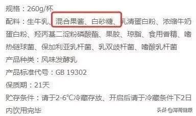 酸奶搭配水果减肥什么时候吃适合,酸奶和什么水果搭配减肥最快