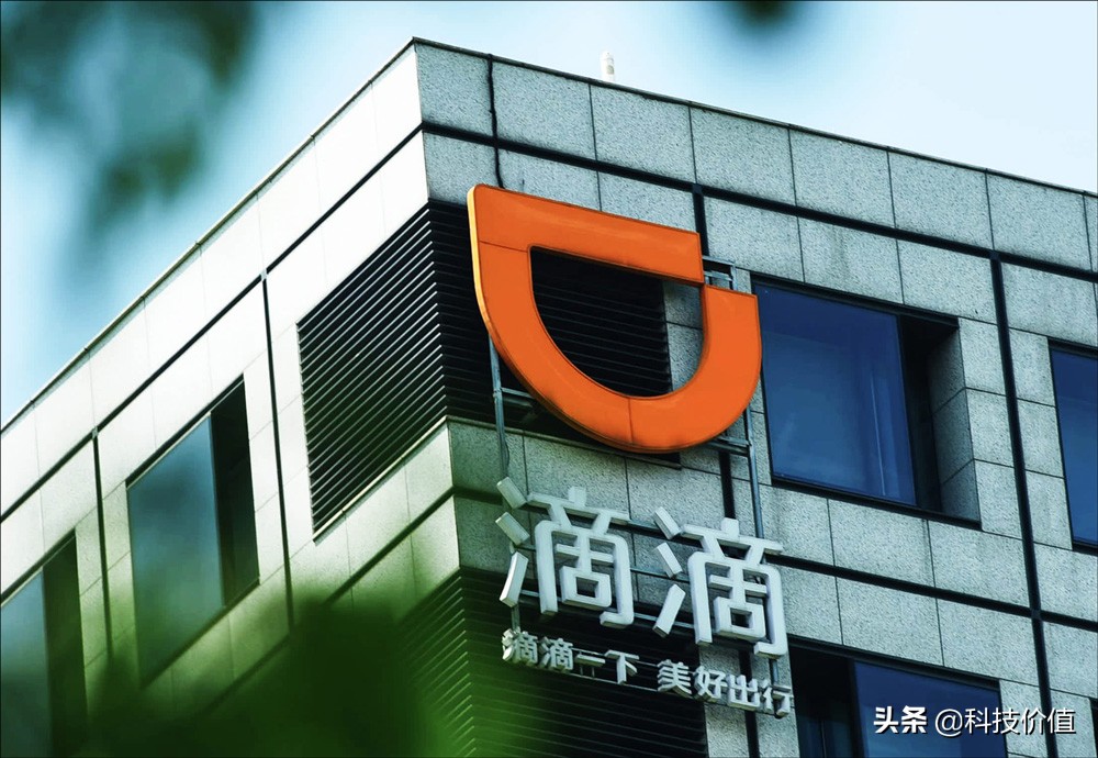 滴滴出行有没有上市成功,滴滴出行申请上市