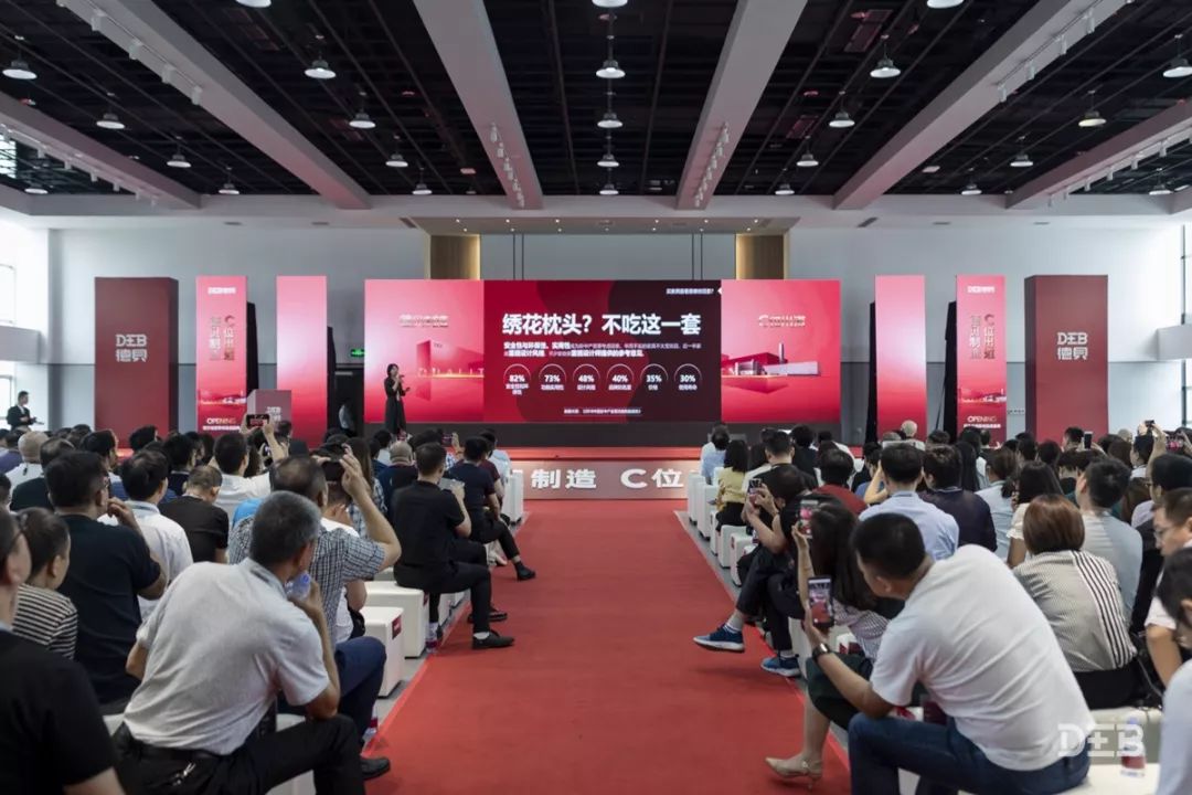再启新篇章,德贝总部基地落成典礼盛大举行