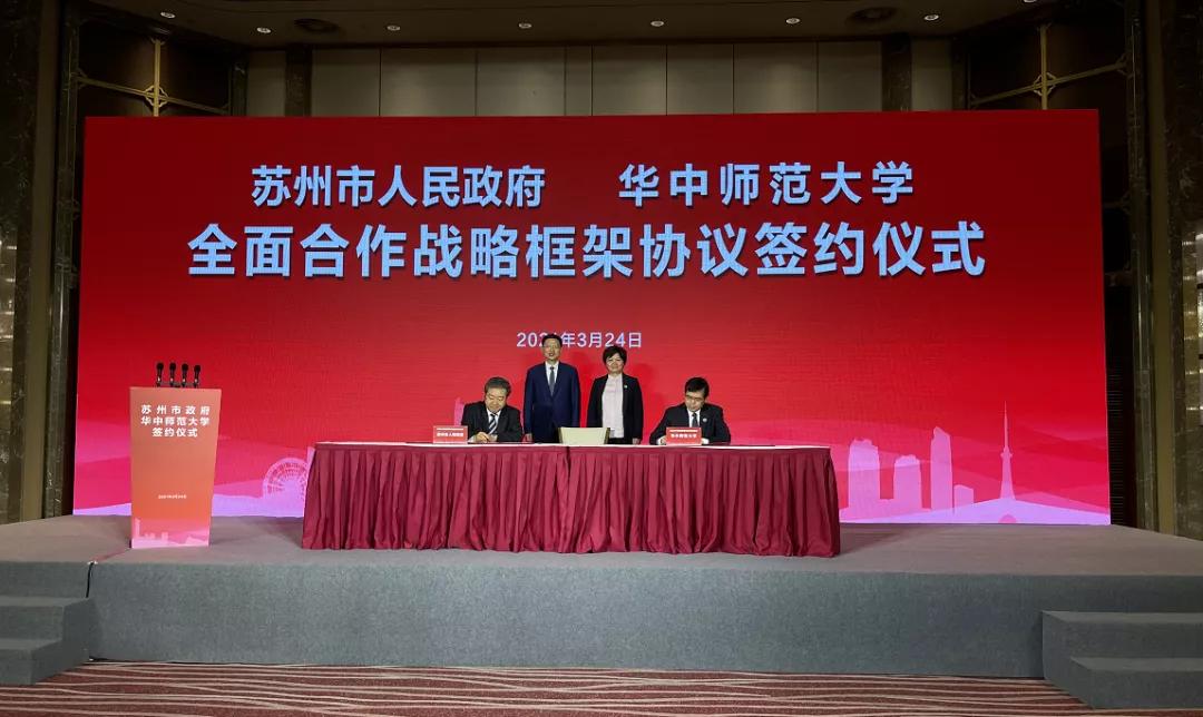 吴中区太湖新城学校,吴中太湖新城有什么好学校