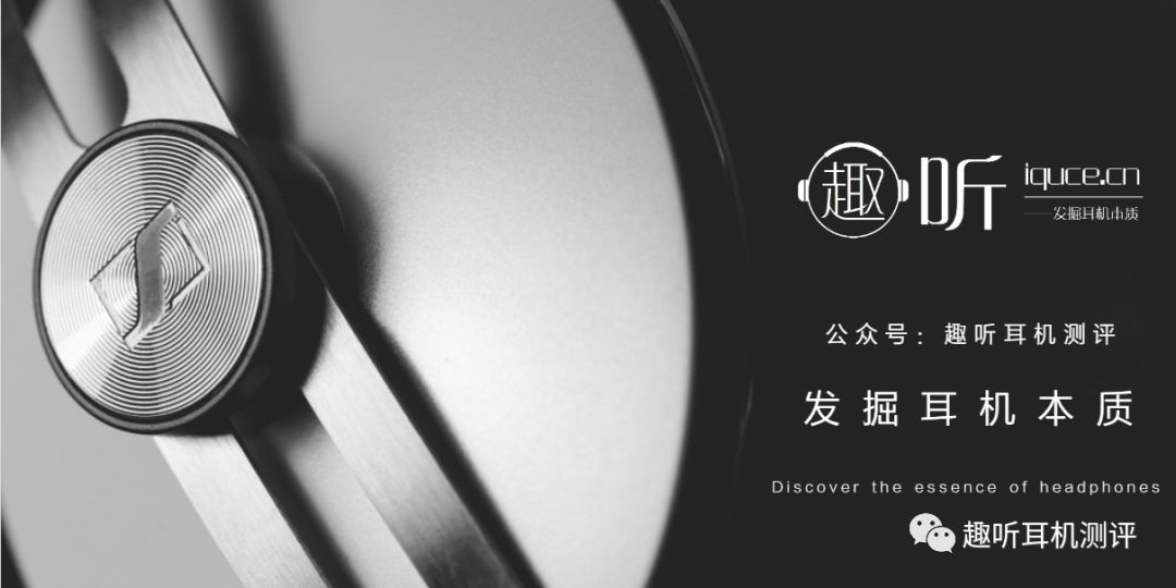 aurora北极光耳机正品,aurorapro北极光耳机测评