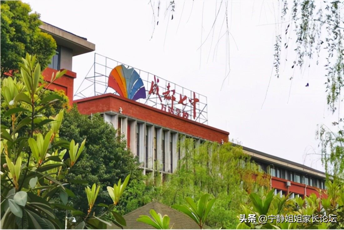 成都公办初中排名100强一览表,成都10大初中名校