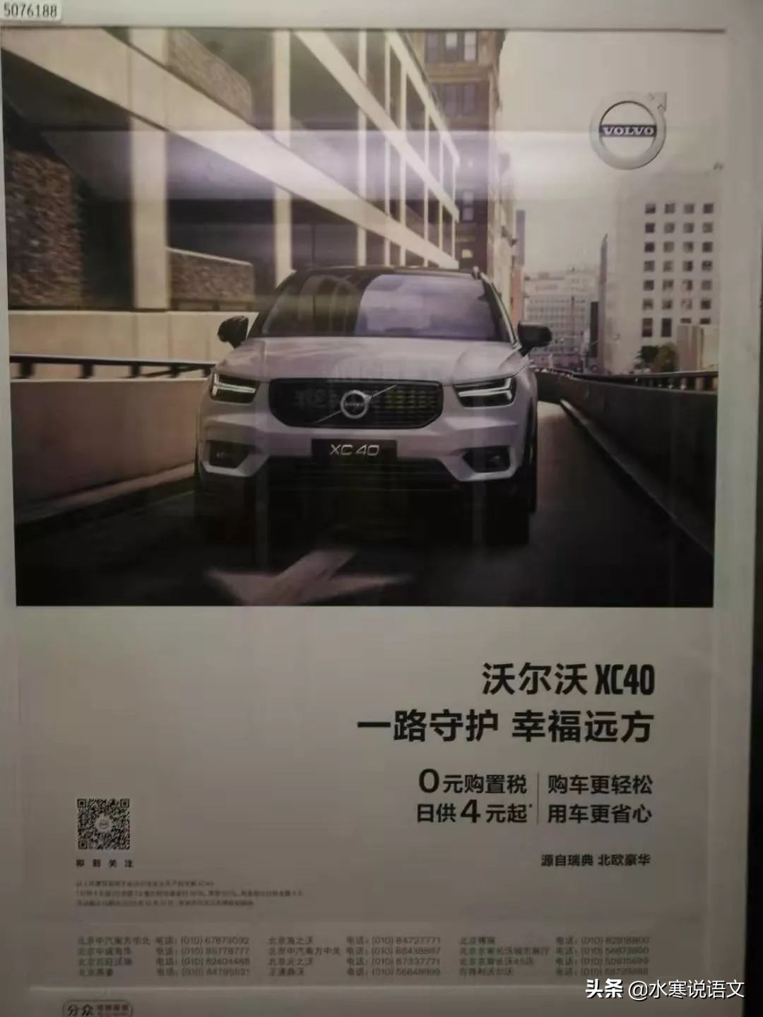 孩子读错别字该不该纠正,小孩读错别字