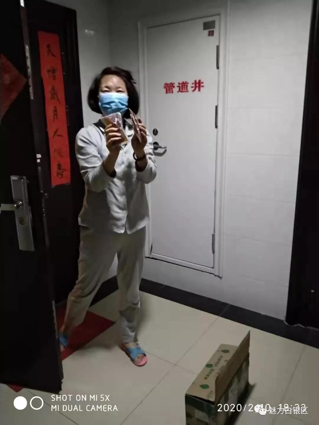 甘肃白银网格员群里喊话,金昌社区网格员