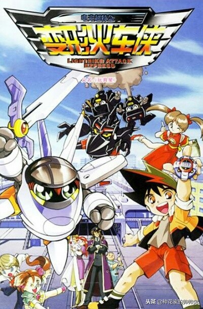 90后看过的日本动漫,哪部动漫是90后的童年