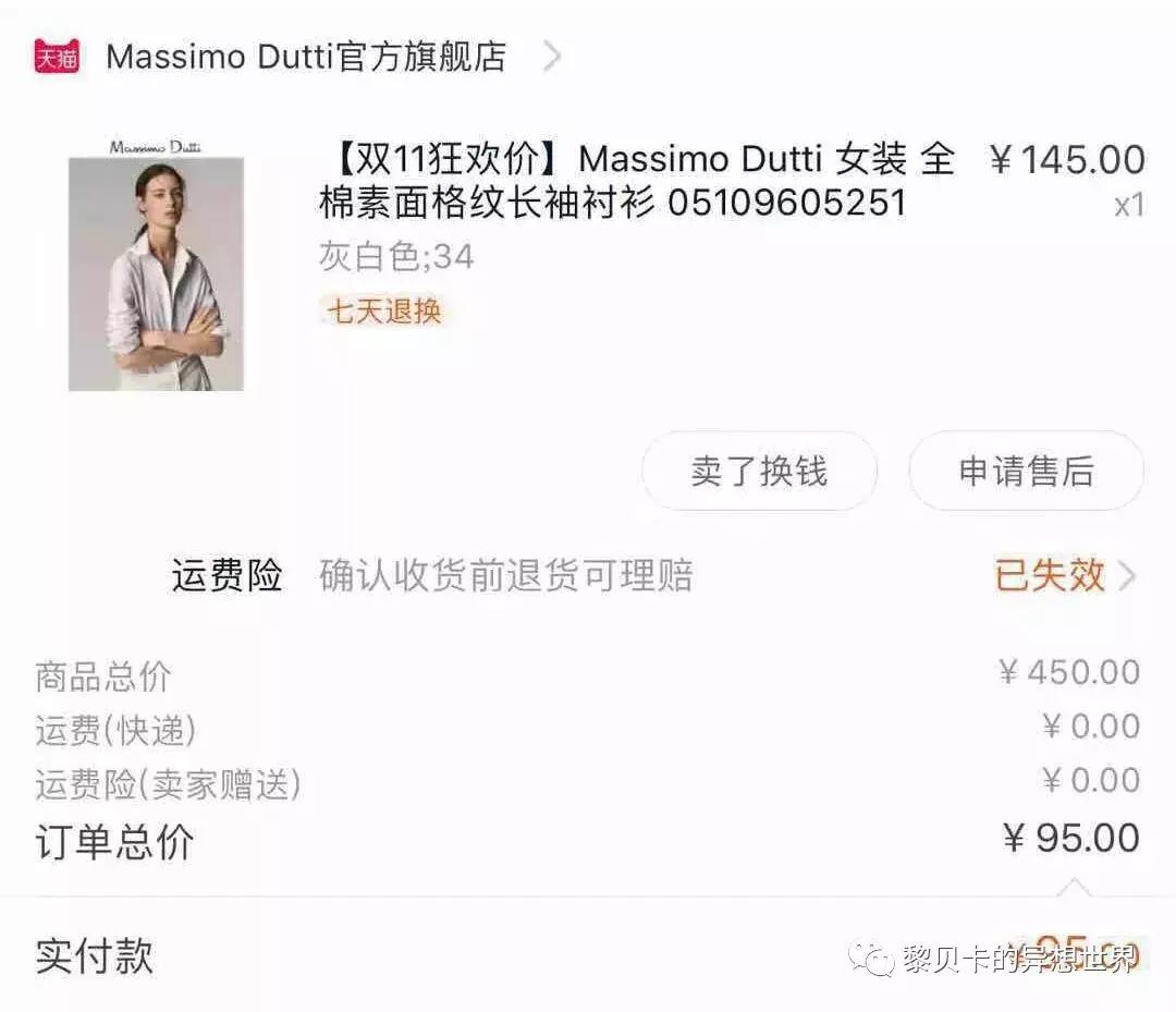 去年双十一她们买了这些，用了一年都不后悔！