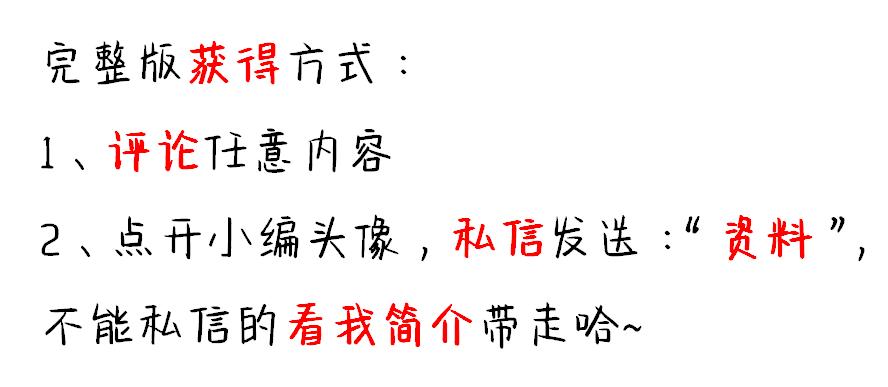 建筑业会计新手入门,新手做会计工作难吗