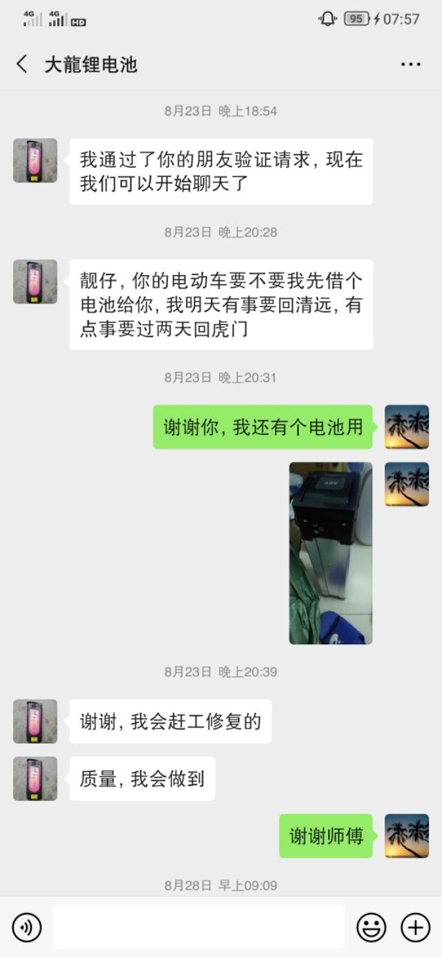 网购电动车哪个靠谱 (网购几百电动车靠谱吗)