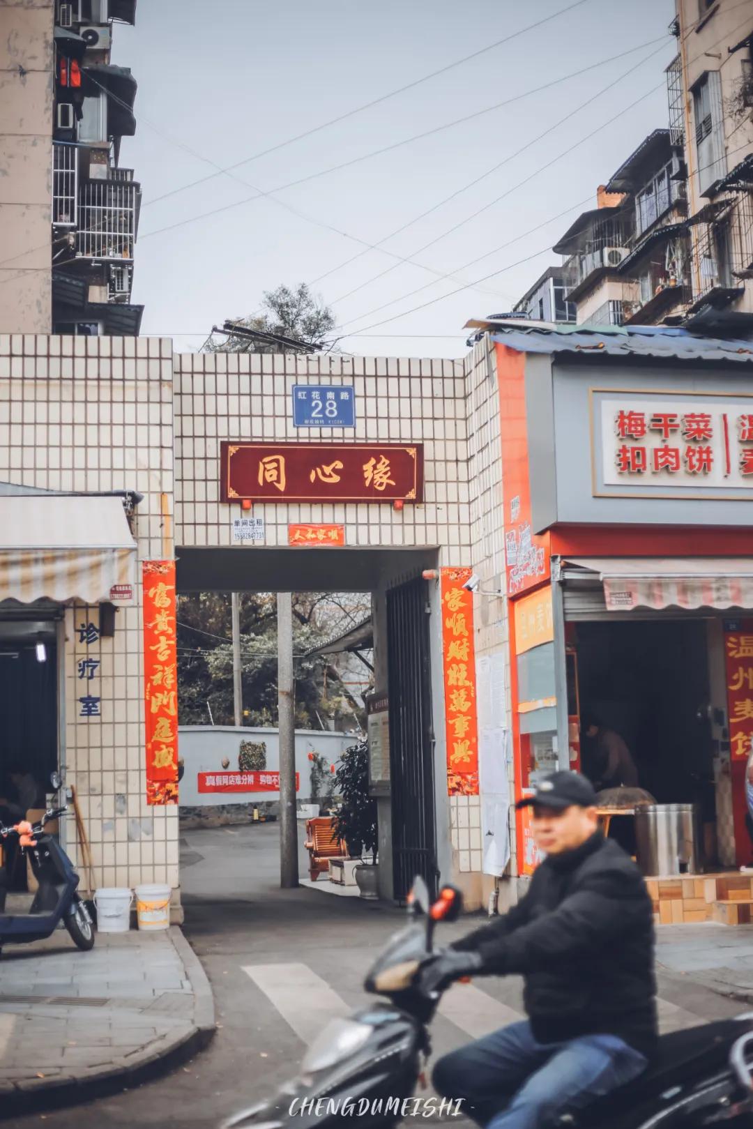 你好成都歌曲原唱,你好成都