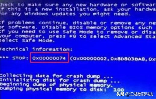 电脑蓝屏错误代码汇总及解决方法,电脑蓝屏之后密码正确却提示错误