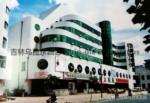 吉林市重庆街一座宾馆下埋藏着一段电力发展往事