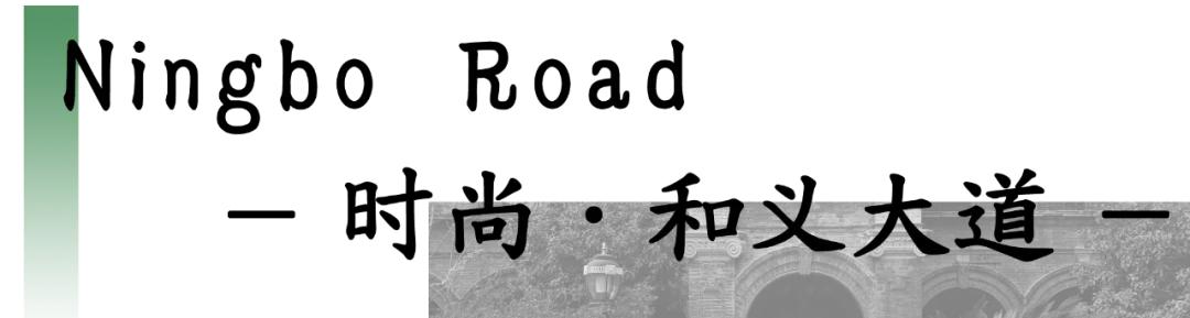 逛完这15条街瞬间看懂上海,逛完这五条街让你彻底爱上杭州