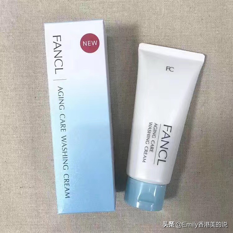 洗面奶氨基酸洗面奶测评,氨基酸洗面奶好用平价的洁面来啦