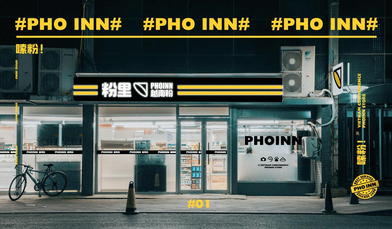 便利店内创意,便利店店内元素设计