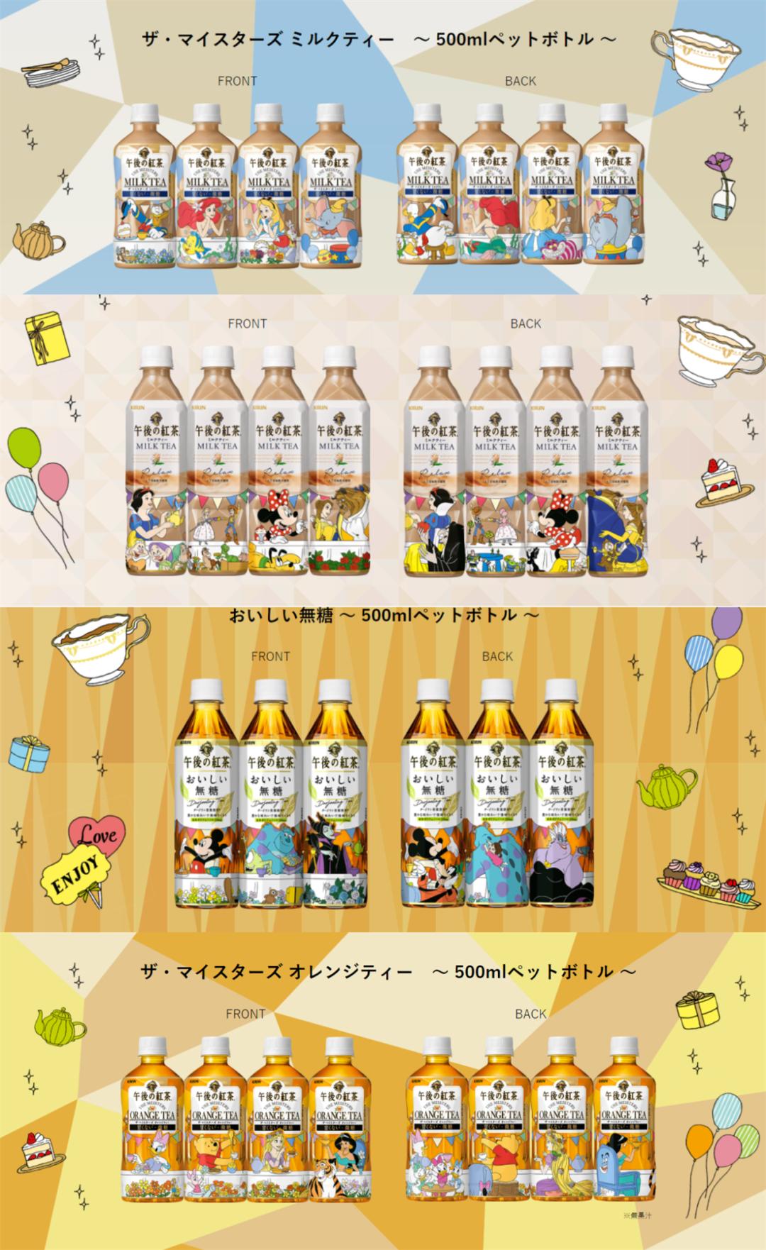 最近迪士尼又作妖？3CE复古风疯狂被种草，雅诗兰黛太敷衍了吧