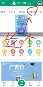 云集微店市场前景怎样,个人如何做云集微店