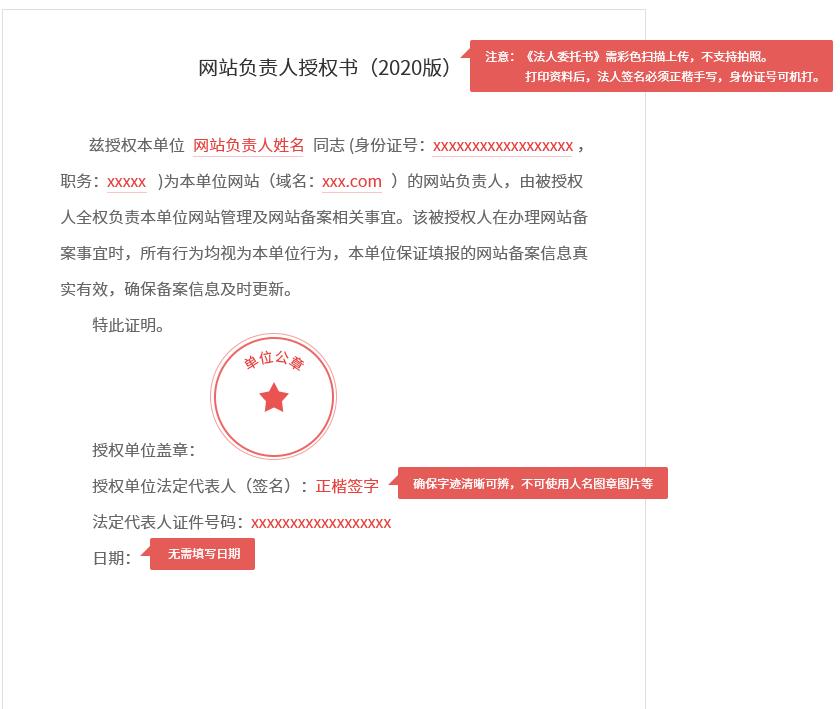 如何用手机进入工信部备案信息网,怎么在工信部备案网站