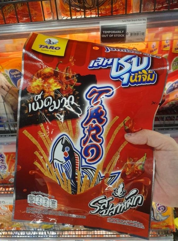 2019年去泰国必买的物品是什么,泰国旅游必买伴手礼推荐