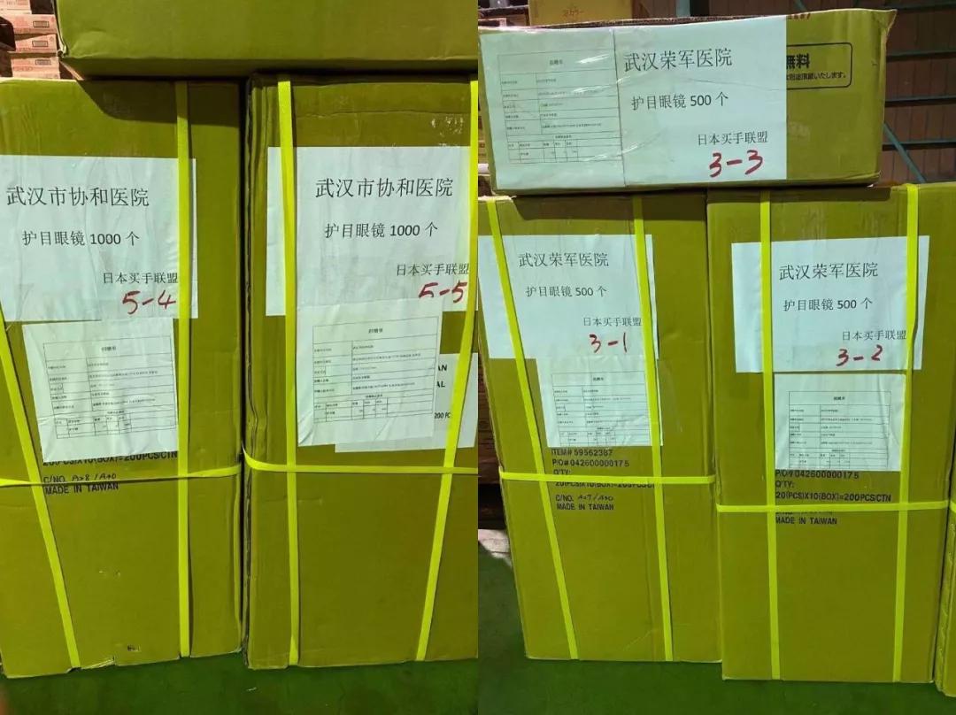 淘宝全球购日本活动,淘宝全球买手